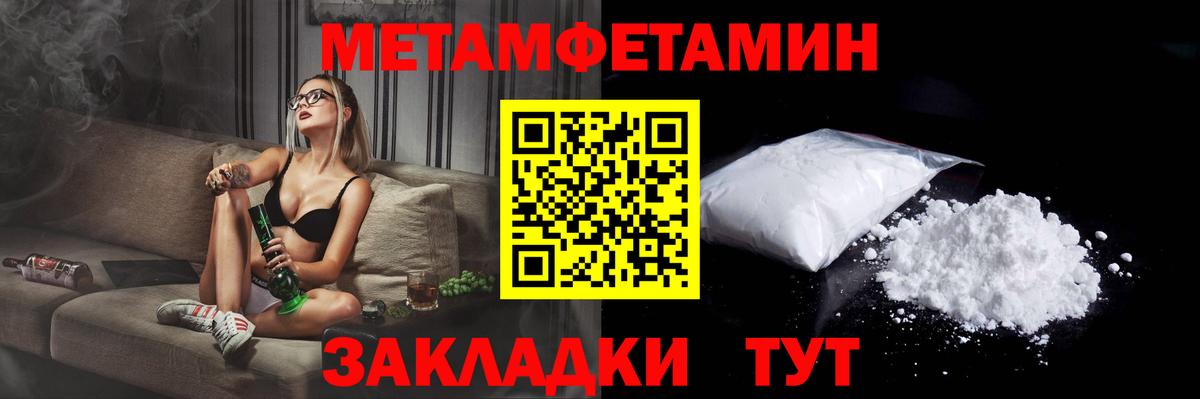 АМФ 98% Новочебоксарск