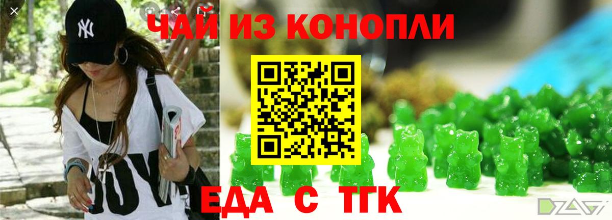 Новочебоксарск  Canna-Cookies конопля  Вход с VPN 