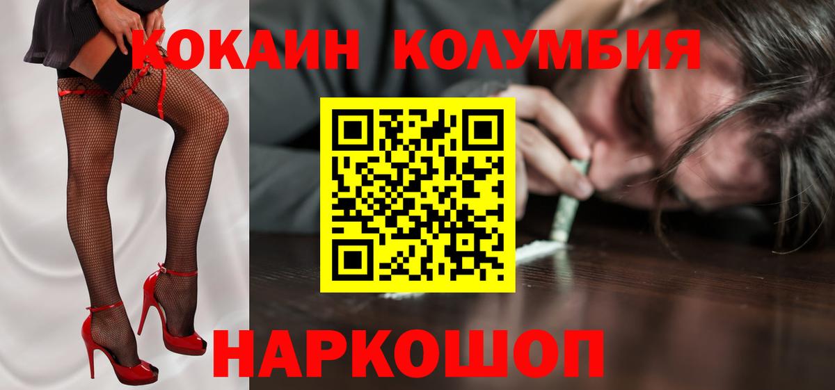 Кокаин Перу Новочебоксарск