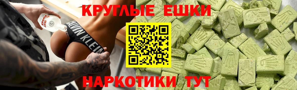 Ecstasy Philipp Plein Новочебоксарск