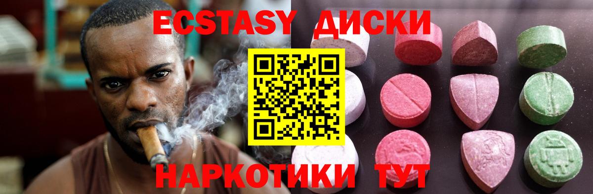 ЭКСТАЗИ mix  ЭКСТАЗИ бентли  Вход с VPN  ЭКСТАЗИ  Новочебоксарск 