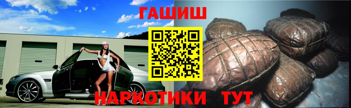 Гашиш Premium Новочебоксарск