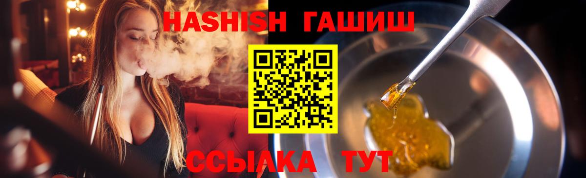 Вейп ТГК  Вход с VPN  Новочебоксарск  Меф МЯУ МЯУ   ГАШИШ  Бошки Шишки 