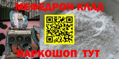 МДПВ Бугуруслан