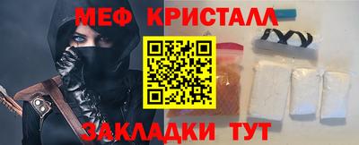 ALPHA PVP Будённовск