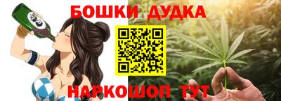 дживик Брянск