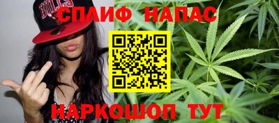 каннабис Боровичи