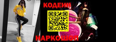 ALPHA PVP Будённовск