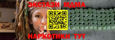 МДПВ Бугуруслан