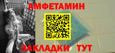 ALPHA PVP Будённовск