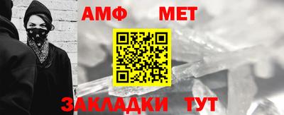 ALPHA PVP Будённовск