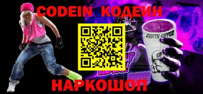 ALPHA PVP Будённовск