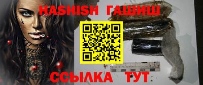 ALPHA PVP Будённовск