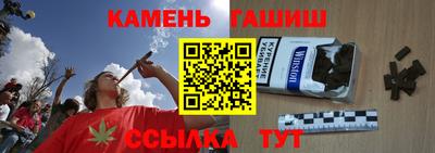 таблы Братск