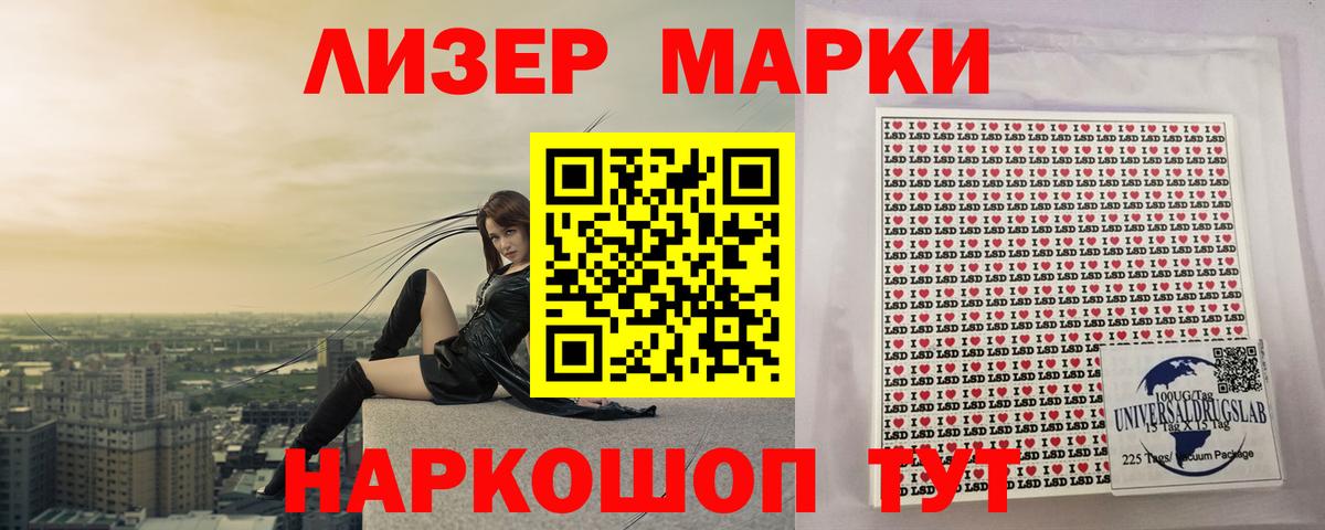 Лсд 25 экстази кислота  Вход с VPN  LSD-25 экстази  Новочебоксарск 