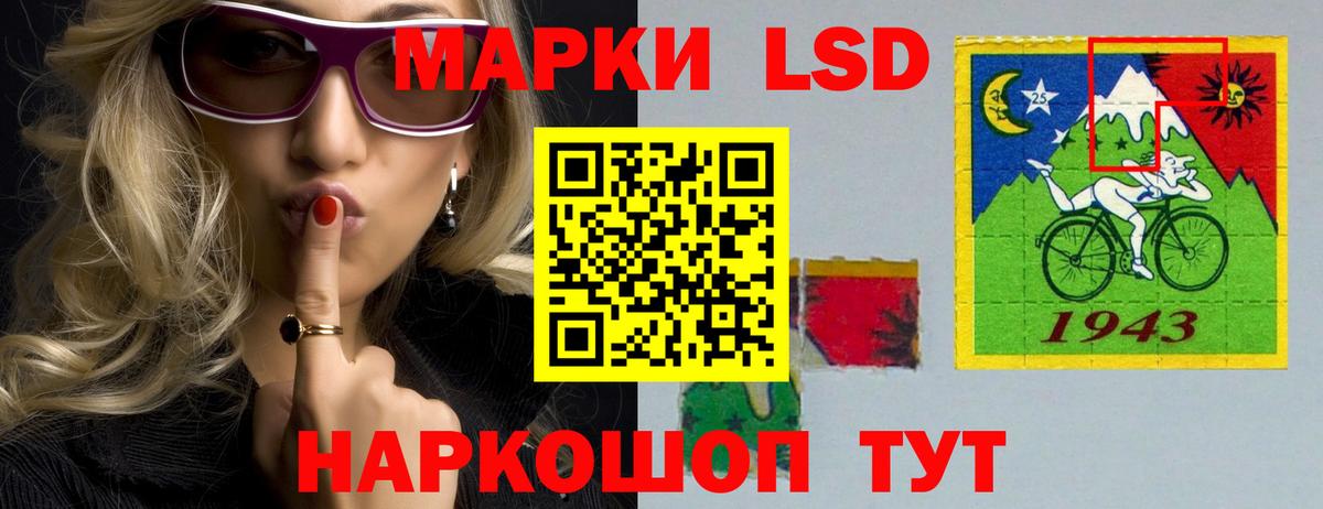 LSD-25 экстази ecstasy Новочебоксарск