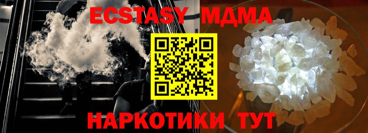MDMA VHQ Новочебоксарск