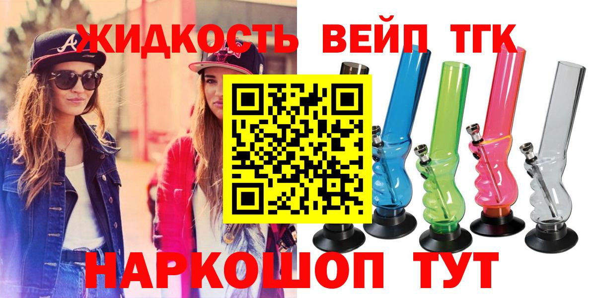 ТГК Wax  Вход с VPN  Новочебоксарск 