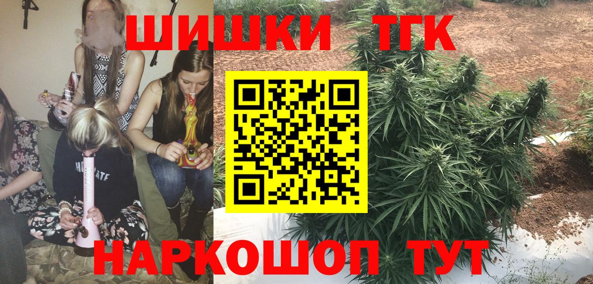 МАРИХУАНА конопля  Конопля сатива  Новочебоксарск  Канабис White Widow  Вход с VPN 